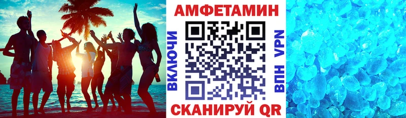 АМФ 97%  гидра рабочий сайт  Невьянск 