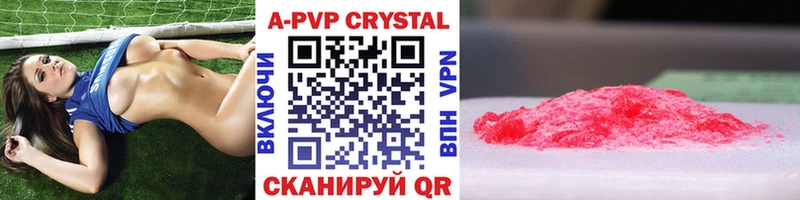 omg как зайти  Невьянск  маркетплейс формула  Alpha-PVP СК КРИС 