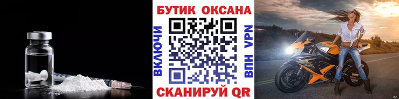 Бутират BDO  Невьянск 