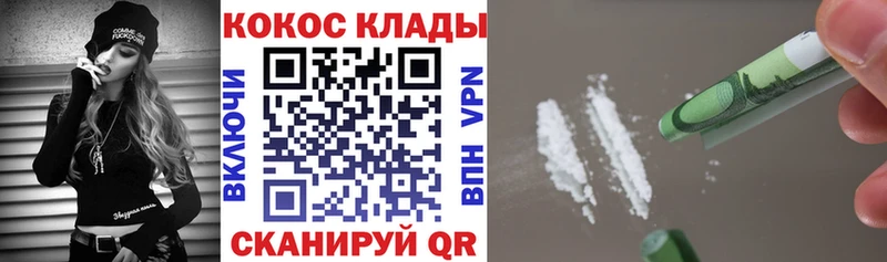 как найти наркотики  Невьянск  КОКАИН Колумбийский 