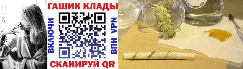 ссылка на мегу зеркало купить Невьянск ГАШ гашик