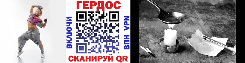 Героин Афган  omg ТОР  Невьянск 