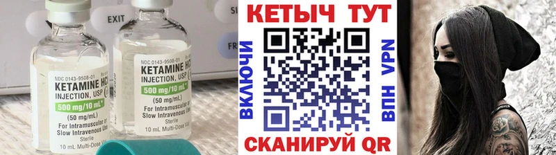 КЕТАМИН ketamine  Невьянск 