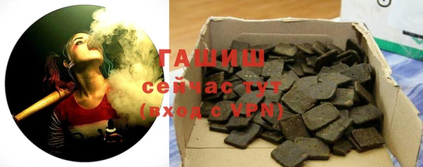 мефедрон мука Балахна