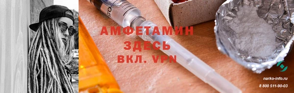 мефедрон мука Балахна