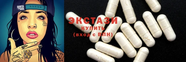 мефедрон мука Балахна