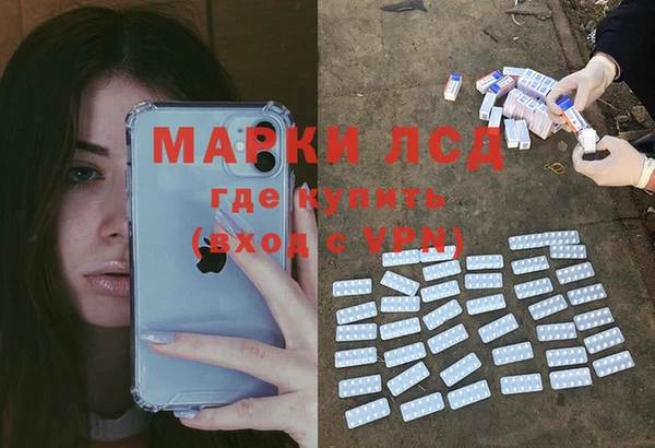 мефедрон мука Балахна