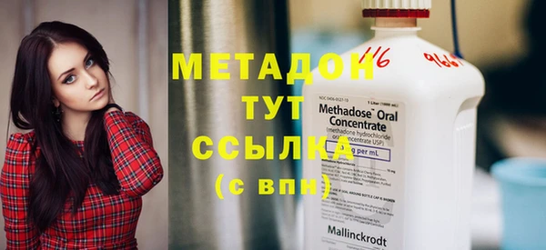 мефедрон мука Балахна