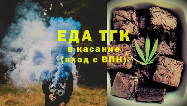 мефедрон мука Балахна
