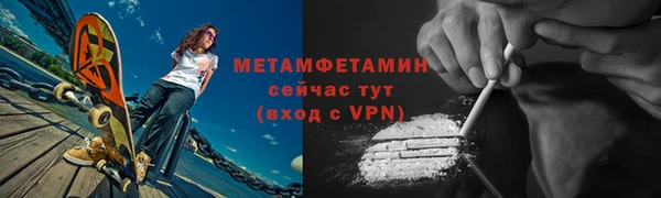 мефедрон мука Балахна