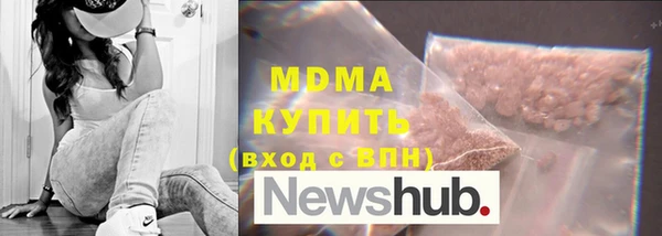 MDMA Premium VHQ Баксан