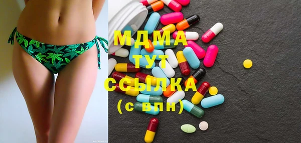 мефедрон мука Балахна
