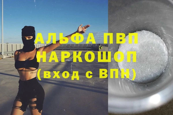 MDMA Premium VHQ Баксан
