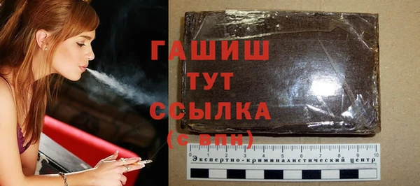 мефедрон мука Балахна