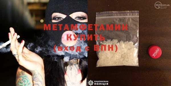 мефедрон мука Балахна