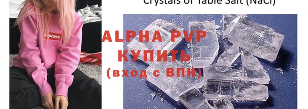 мефедрон мука Балахна