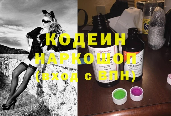 мефедрон мука Балахна