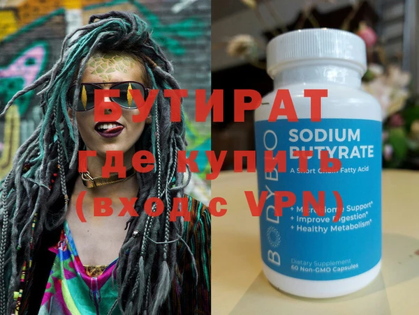 MDMA Premium VHQ Баксан