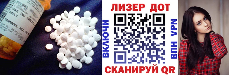 Лсд 25 экстази кислота Невьянск