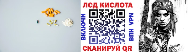 Лсд 25 экстази ecstasy  мега ONION  Невьянск 