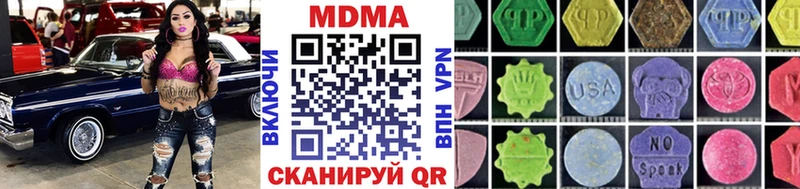 МДМА VHQ  цены наркотик  kraken сайт  Невьянск 