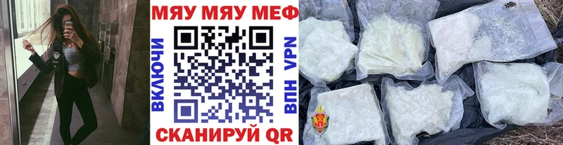 наркота  Невьянск  МЕФ мяу мяу 