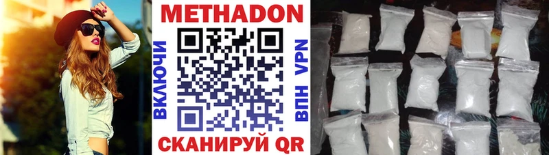 купить закладку  Невьянск  Метадон белоснежный 
