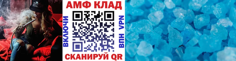 Первитин пудра  Невьянск 