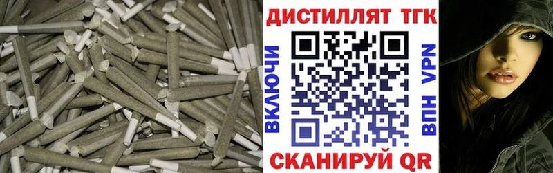 Дистиллят ТГК вейп магазин наркотиков Невьянск